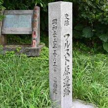 ？？？です～。