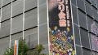 秩父まつり会館　