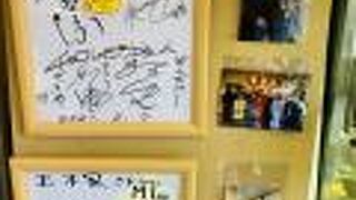 どんだけ～　ヒルナンデス！で紹介