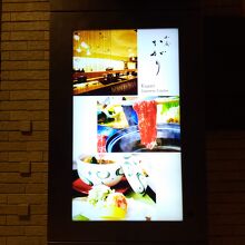 立派なお店です