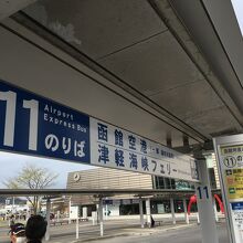 JR函館駅からは11番です。