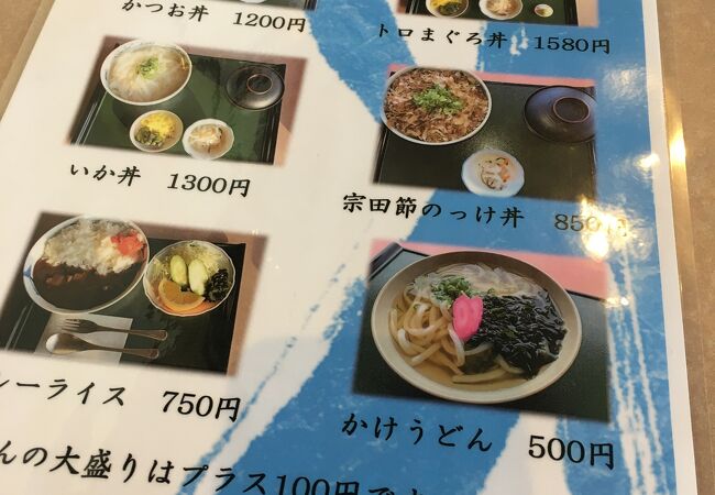 足摺黒潮市場 クチコミ アクセス 営業時間 土佐清水 大月 フォートラベル