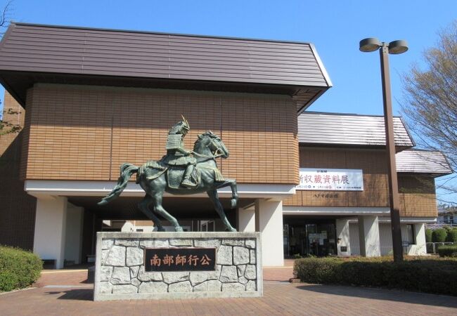 八戸市博物館 クチコミ アクセス 営業時間 八戸 フォートラベル 八戸市博物館 クチコミ アクセス 営業時間 八戸 フォートラベル