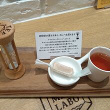 テイスティングプレート