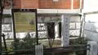 かつて町会所があったところ