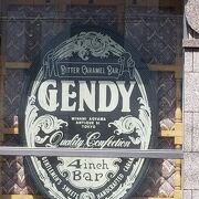 GENDY 南青山本店
