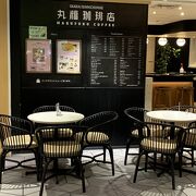 伊丹空港内の　「丸福珈琲店」