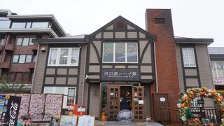 ハーブの香りを活かした食品や香水なんか