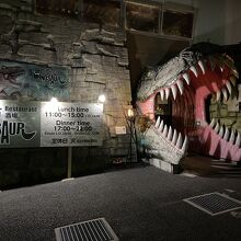 この口に飲み込まれます・・