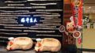 アプリがお得！