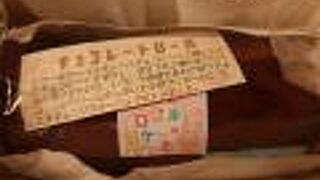 生クリーム系ロールケーキがお薦め