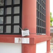 「転法輪」の設置場所