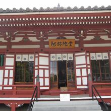 阿弥陀堂の様子