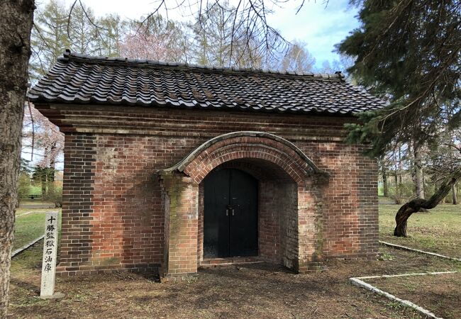 緑ヶ丘公園 グリーンパーク 400mベンチ クチコミ アクセス 営業時間 帯広 フォートラベル