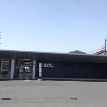 金子駅