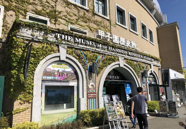 西宮 芦屋のおすすめ観光スポット クチコミ人気ランキングtop フォートラベル 兵庫県 西宮 芦屋のおすすめ観光スポット クチコミ人気ランキングtop フォートラベル 兵庫県