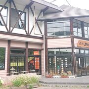 【激安セール】 道の駅 上州おにし クチコミ・アクセス・営業時間｜藤岡【フォー 地図・旅行ガイド