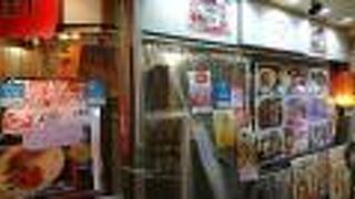 肉がおいしい。