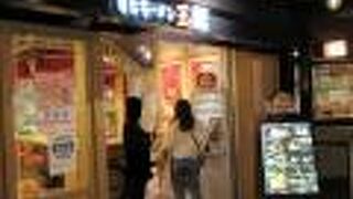 本場の白濁とんこつなのね