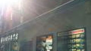 叉焼メロンパン