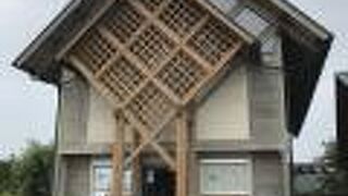 杉原千畝記念館（岐阜）：「命のビザ」を発給した