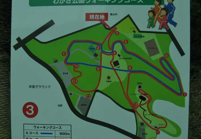 ウオーキングコースも整備された広い公園