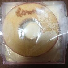 バームクーヘン美味しくいただきました。