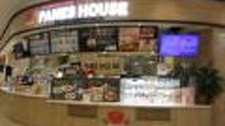 サンドイッチカフェ パーネズハウス イオンモール座間店