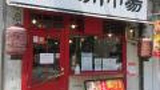 大塚散歩で寄りました