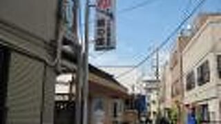 銭湯好きにはたまらない天然温泉