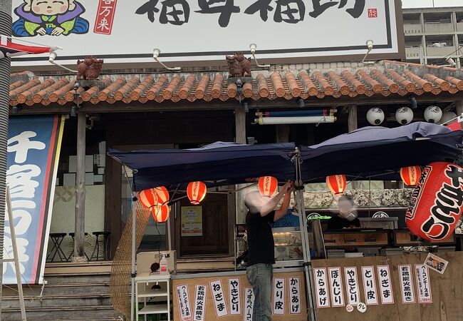 福耳福助 新都心店 クチコミ アクセス 営業時間 那覇 フォートラベル 福耳福助 新都心店 クチコミ アクセス 営業時間 那覇 フォートラベル
