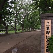 公園