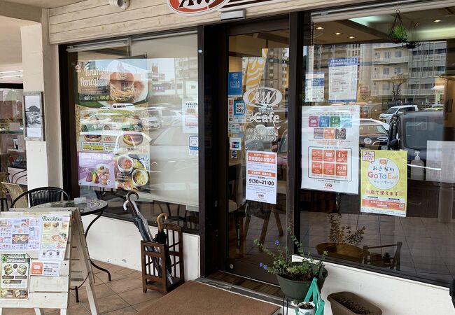 A&W プラスカフェ プラザハウス店