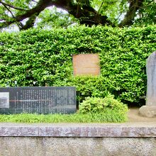 区立大久保小学校前