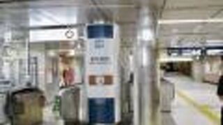 東新宿駅から利用