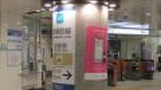 池袋駅から利用