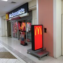 営業していました