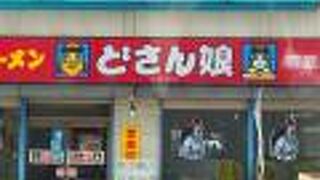 どさん娘 市原店