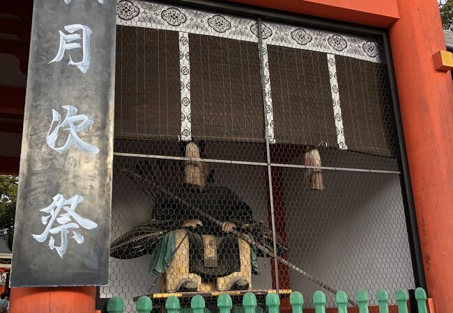 八坂神社御旅所 クチコミ アクセス 営業時間 二条 烏丸 河原町 フォートラベル 八坂神社御旅所 クチコミ アクセス 営業時間 二条 烏丸 河原町 フォートラベル