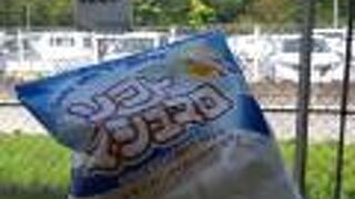 美味しくいただきましたーーo(｀^´*)