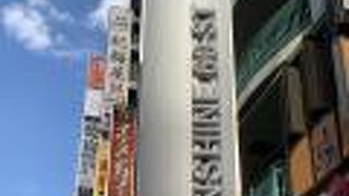 人通りが少なめの　サンシャイン６０通り