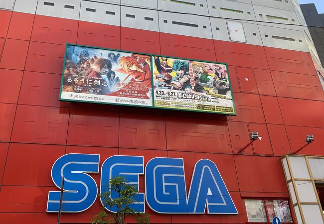 セガ池袋ギーゴ クチコミ アクセス 営業時間 池袋 フォートラベル セガ池袋ギーゴ クチコミ アクセス 営業時間 池袋 フォートラベル
