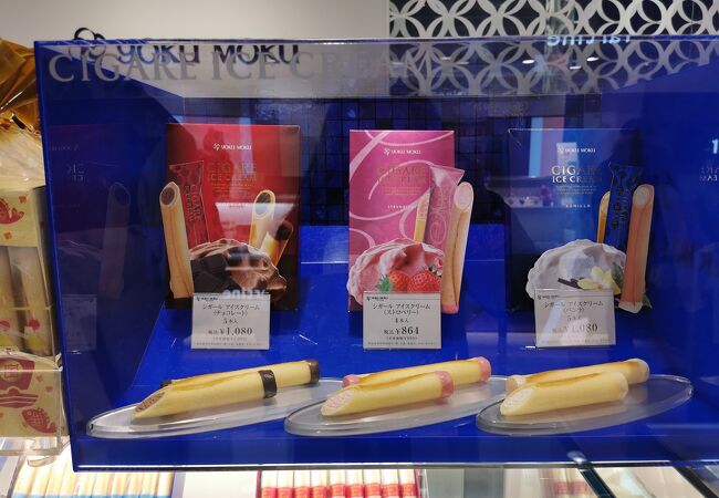 ヨックモック 池袋東武店 クチコミ アクセス 営業時間 池袋 フォートラベル ヨックモック 池袋東武店 クチコミ アクセス 営業時間 池袋 フォートラベル