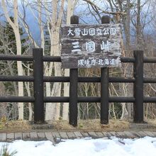 標高は1100mちょっとあり、ＧＷでも雪が降ることが