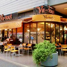 オレンジが目印