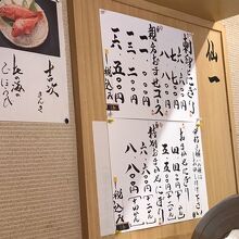 お品書きです。安くはありませんね（笑）。