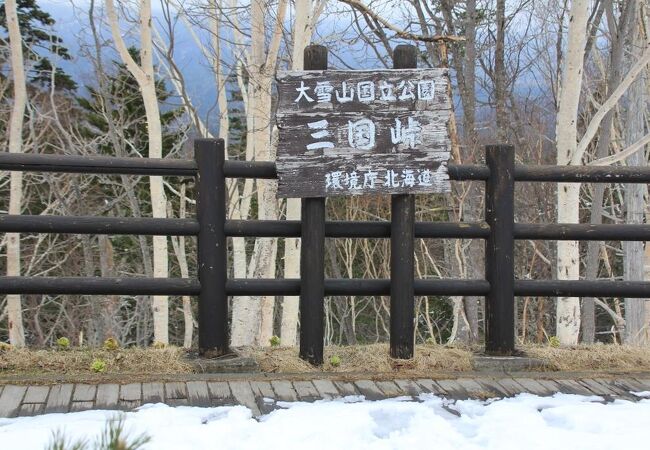 新得 芽室 士幌のおすすめ観光スポット クチコミ人気ランキングtop フォートラベル 北海道 新得 芽室 士幌のおすすめ観光スポット クチコミ人気ランキングtop フォートラベル 北海道