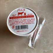 カップアイスとしてスーパーなどでも販売されています