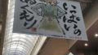 季節毎に変えられています