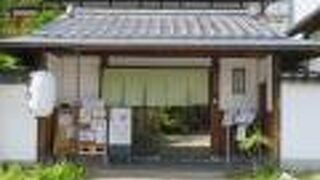 大宮店は予約できます